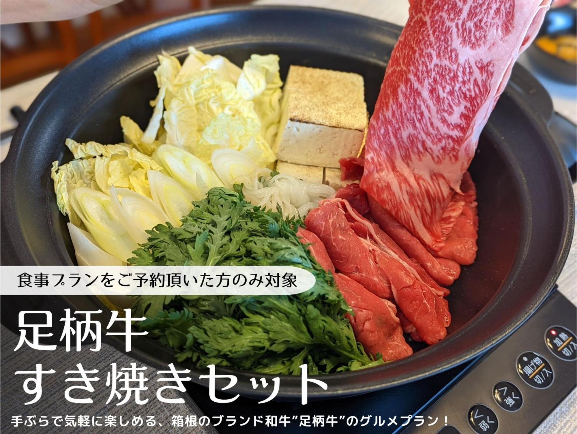 Apartamento スタジオーネ 箱根強羅 East - Stagione Hakone Gora East Exterior foto