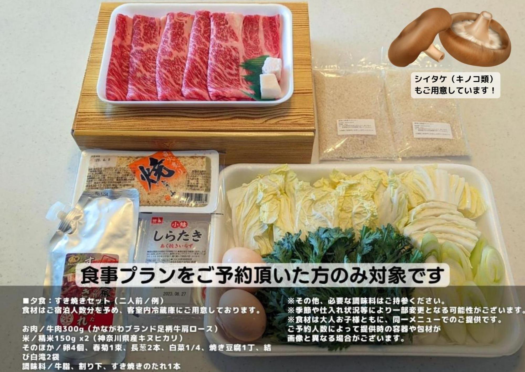 Apartamento スタジオーネ 箱根強羅 East - Stagione Hakone Gora East Exterior foto
